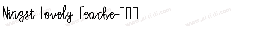 Ningst Lovely Teache字体转换